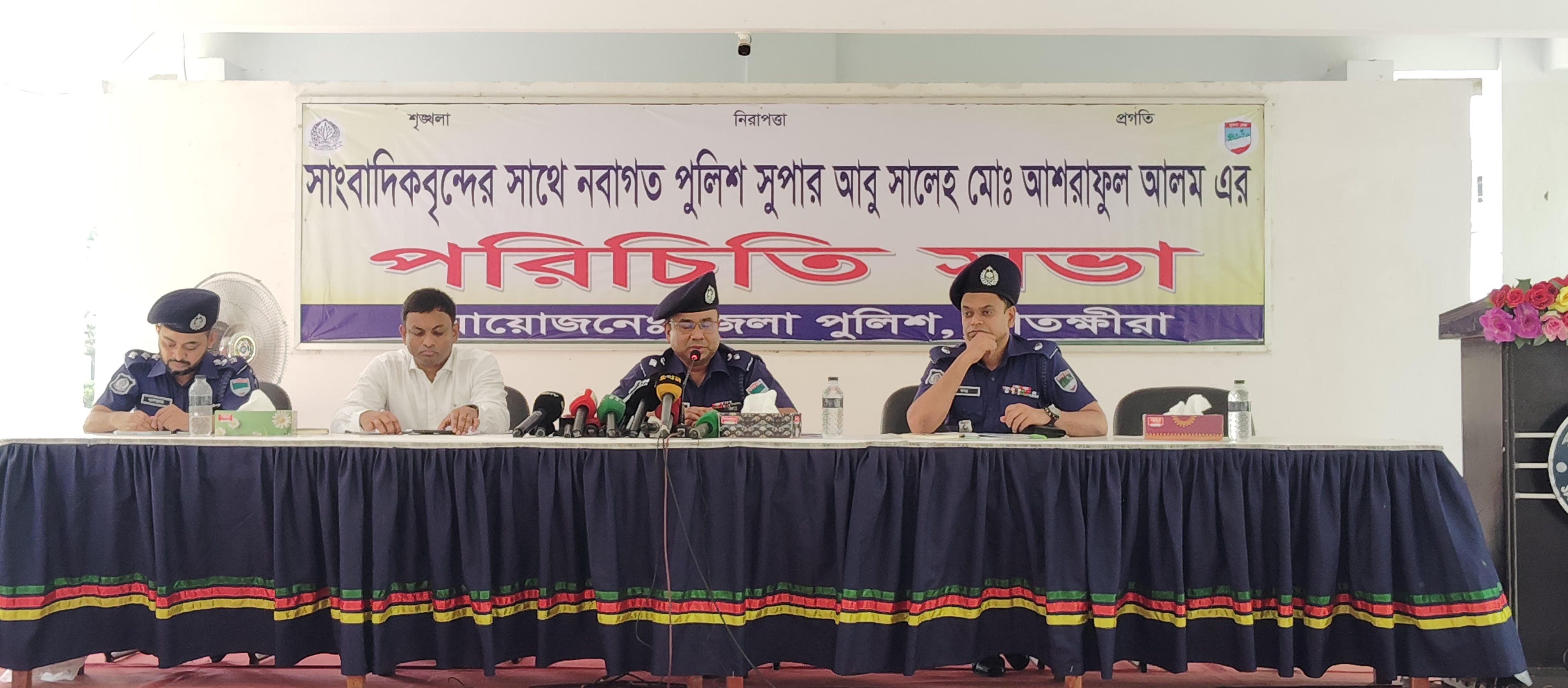 সাতক্ষীরার নবাগত পুলিশ সুপারের সাথে সাংবাদিক বৃন্দের পরিচিতি সভা 